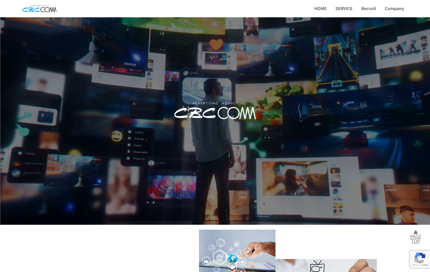 株式会社CBCコミュニケーションズの株式会社CBCコミュニケーションズサービス