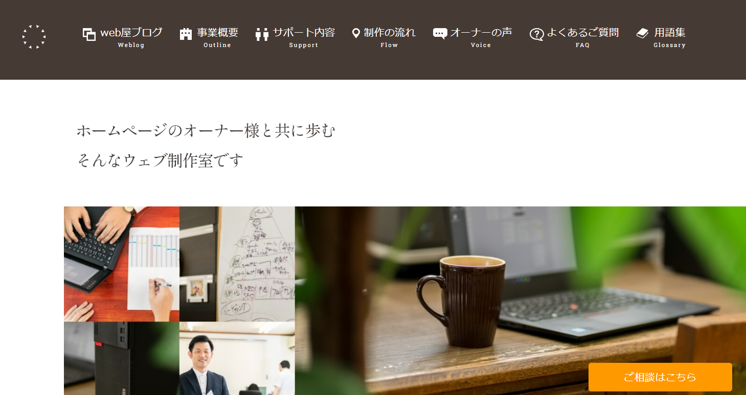 合同会社アートワークセツのアートワークセツ(artworkSETU)サービス