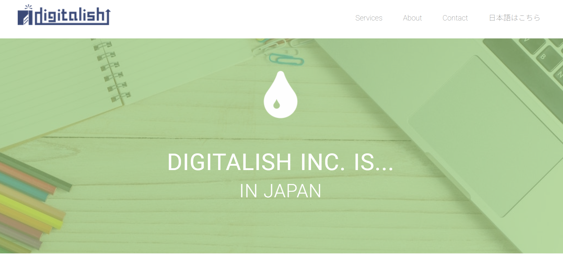 digitalish inc.のdigitalish inc.サービス