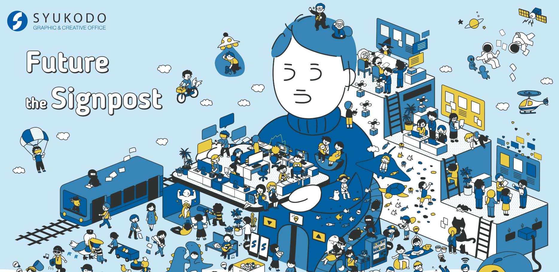 株式会社秀巧堂の株式会社秀巧堂サービス