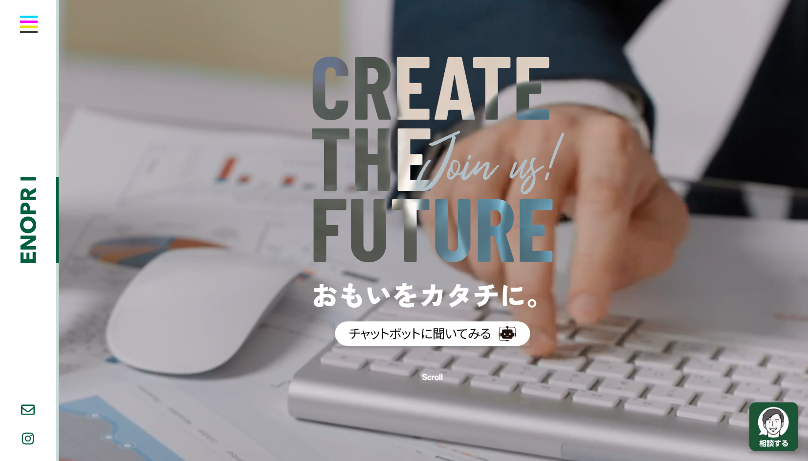 株式会社可愛印刷の株式会社可愛印刷サービス