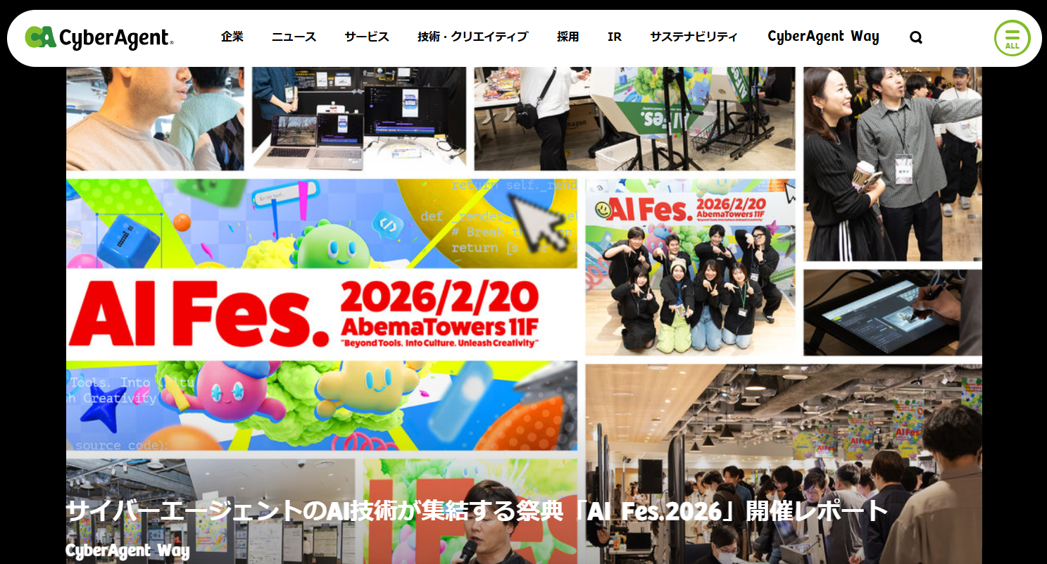株式会社サイバーエージェントの株式会社サイバーエージェントサービス