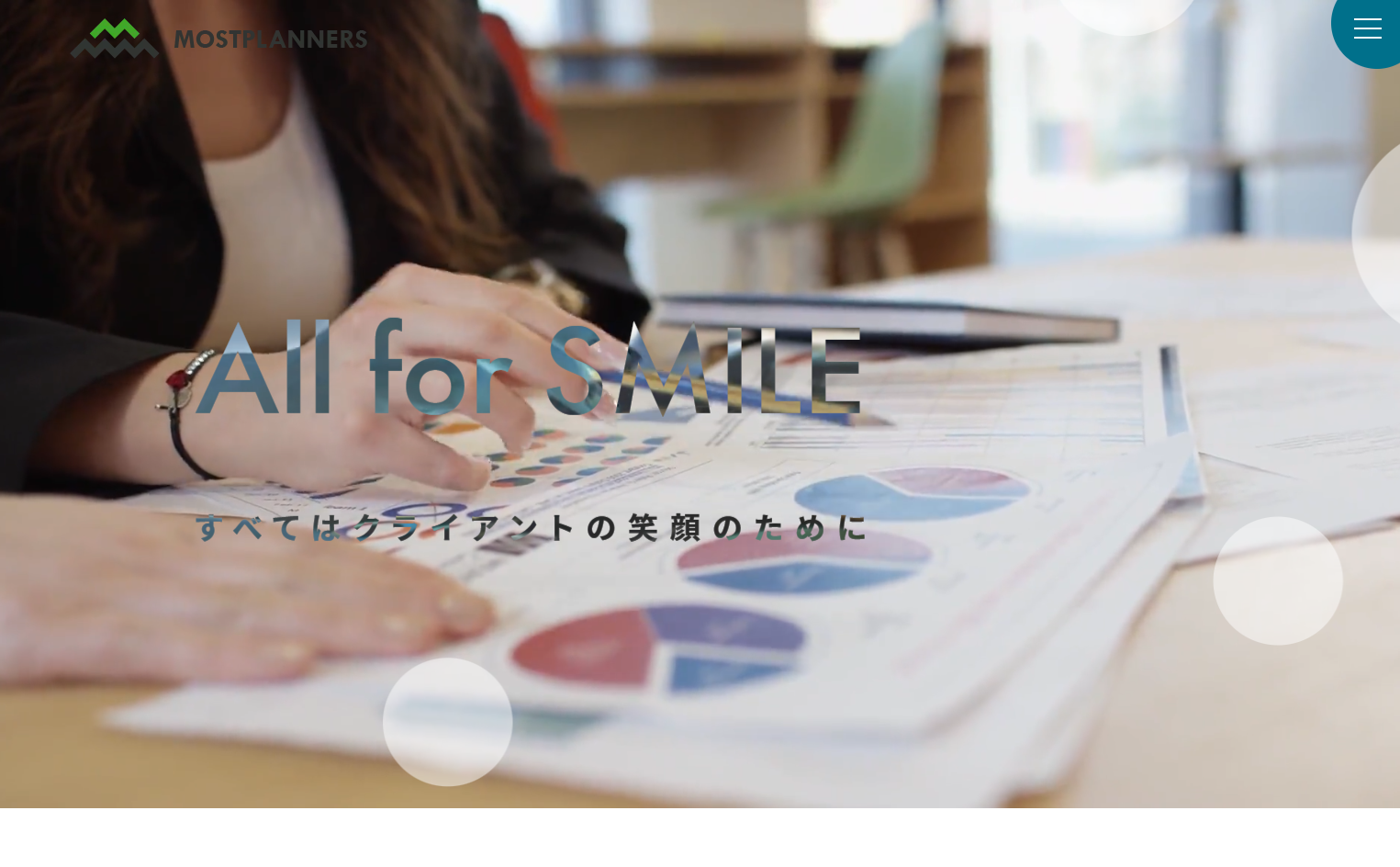 株式会社モストプランナーズの株式会社モストプランナーズサービス
