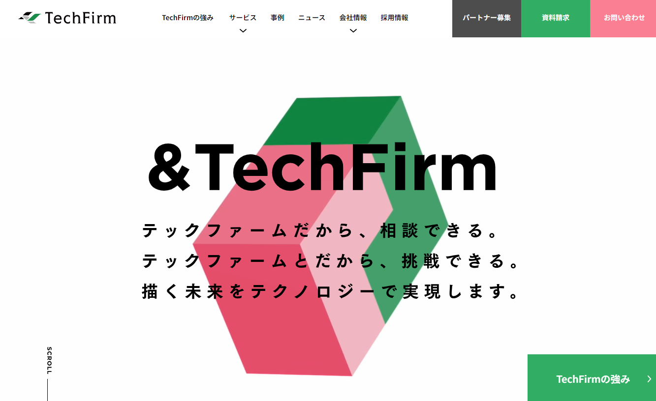 テックファーム株式会社のテックファーム株式会社サービス