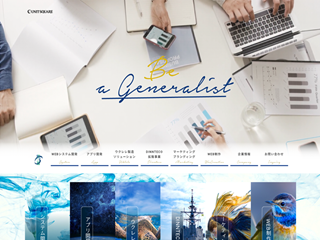 株式会社C-UNIT SQUAREの株式会社C-UNIT SQUAREサービス