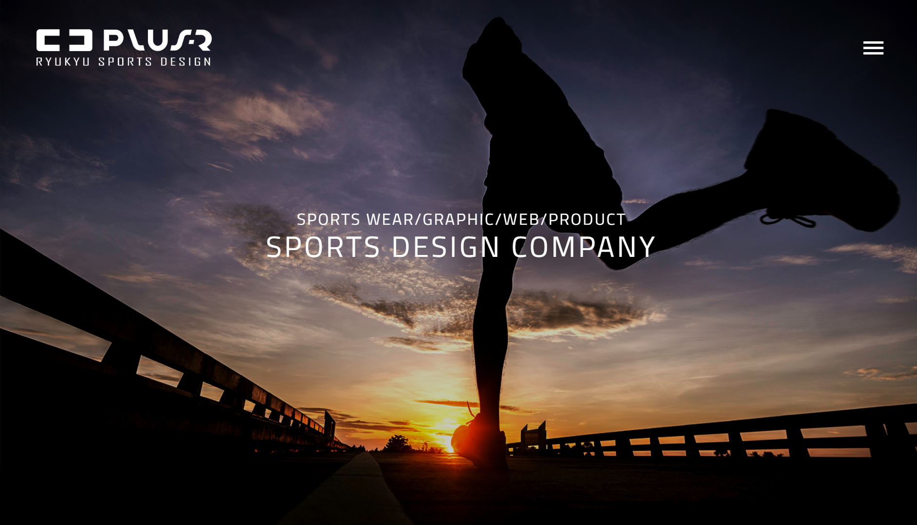 プラスアール株式会社のプラスアール株式会社サービス