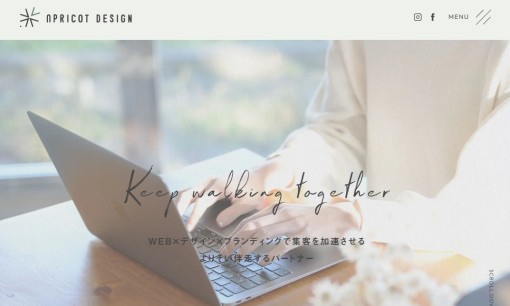 株式会社アプリコットデザインの印刷サービスのホームページ画像