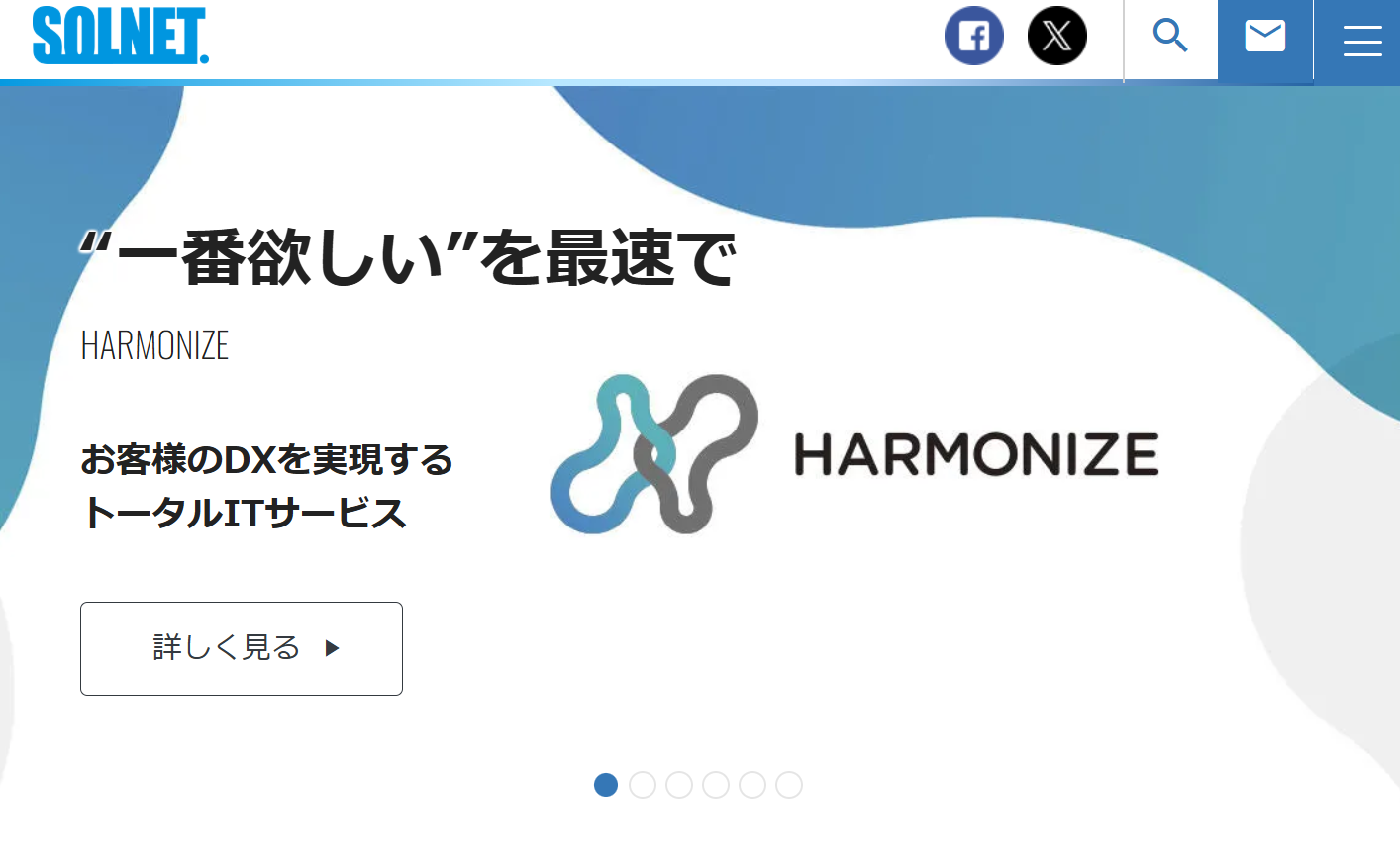 株式会社　ソルネットの株式会社ソルネットサービス