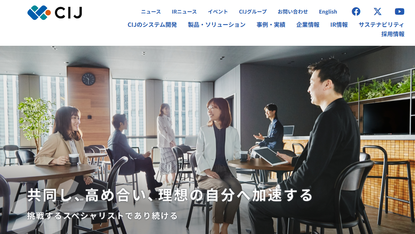株式会社 CIJの株式会社 CIJサービス