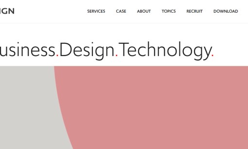 株式会社アイスリーデザインのシステム開発サービスのホームページ画像