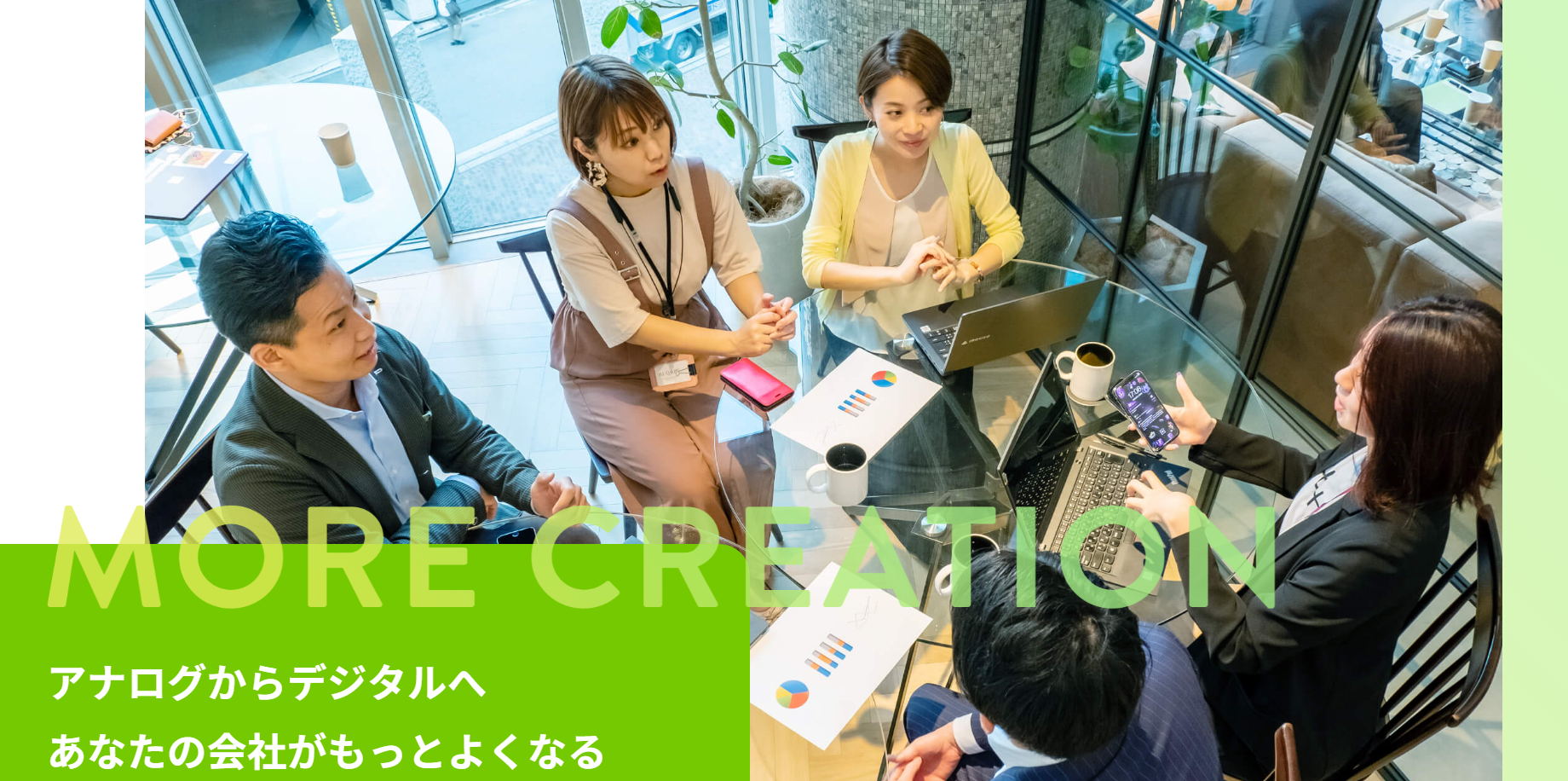 株式会社副社長Ⓡの株式会社副社長Ⓡサービス