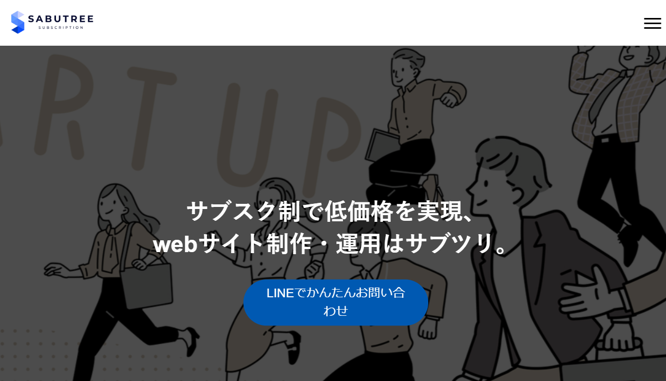 株式会社Treejyuの株式会社Treejyuサービス