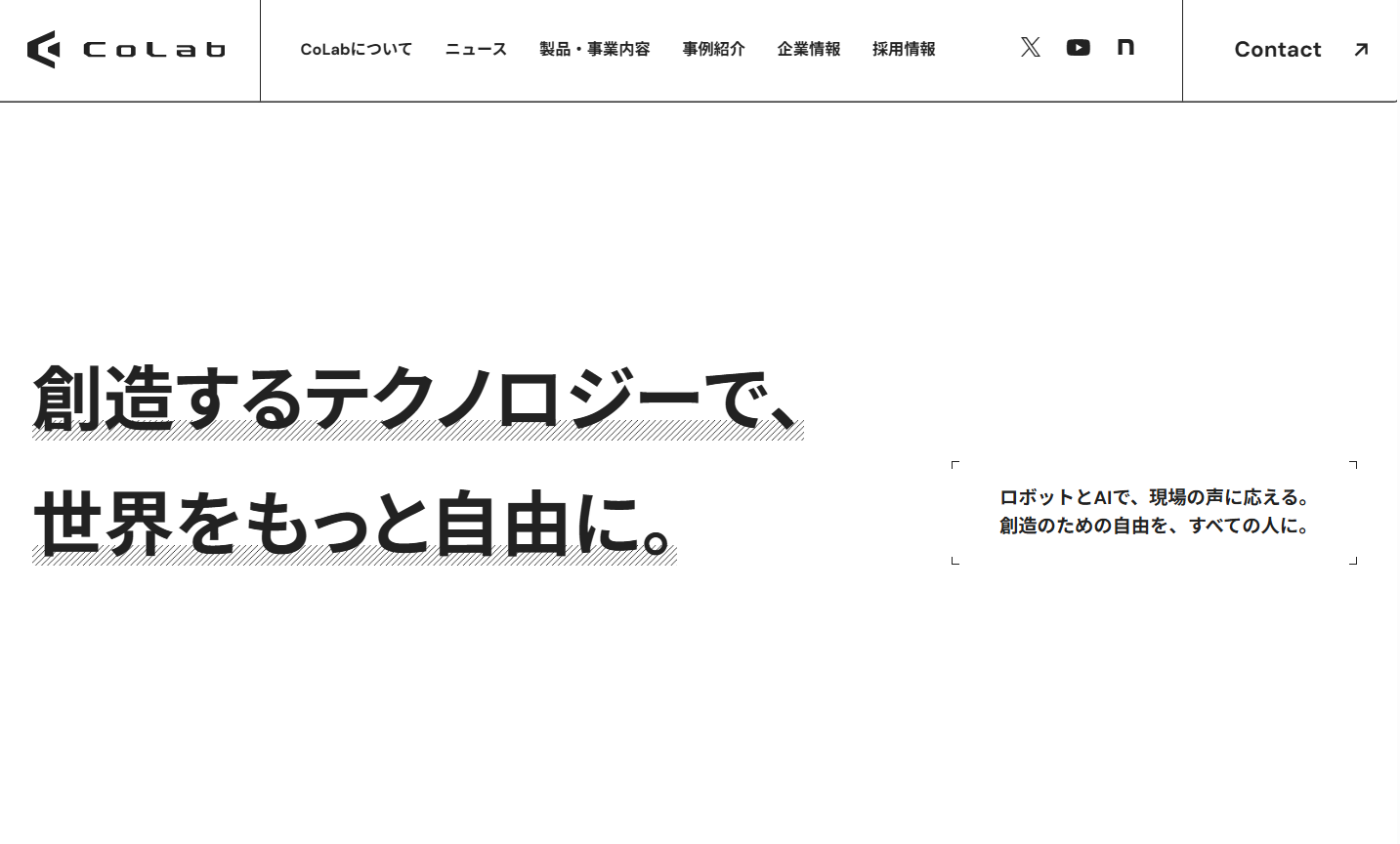 株式会社CoLabの株式会社CoLabサービス