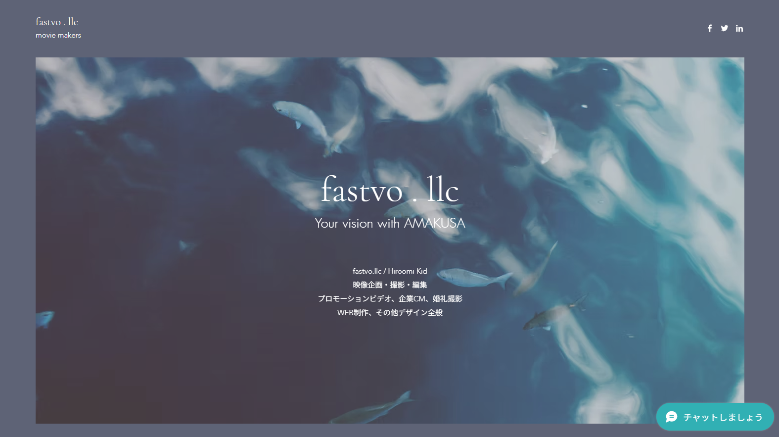 合同会社fastvoの合同会社fastvoサービス