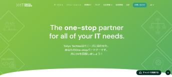 Tokyo Techies 株式会社のTokyo Techiesサービス