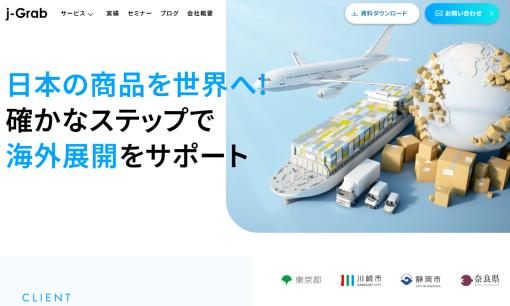 ECサイト構築に強い制作会社26社を厳選!プロ直伝の制作のポイントも ECサイト構築に強い制作会社26社を厳選!プロ直伝の制作のポイントも