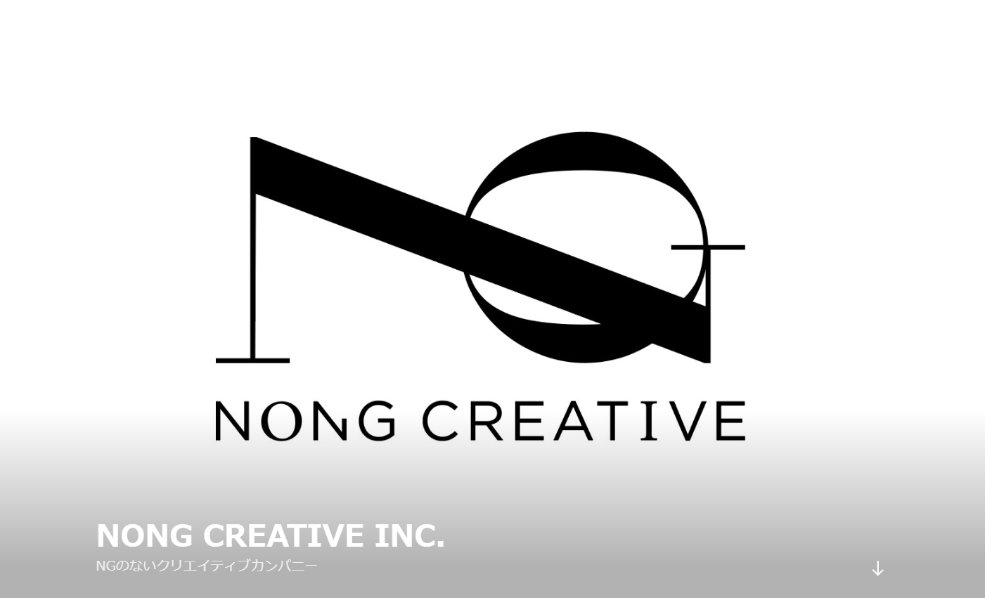 株式会社NONG CREATIVEの株式会社NONG CREATIVEサービス