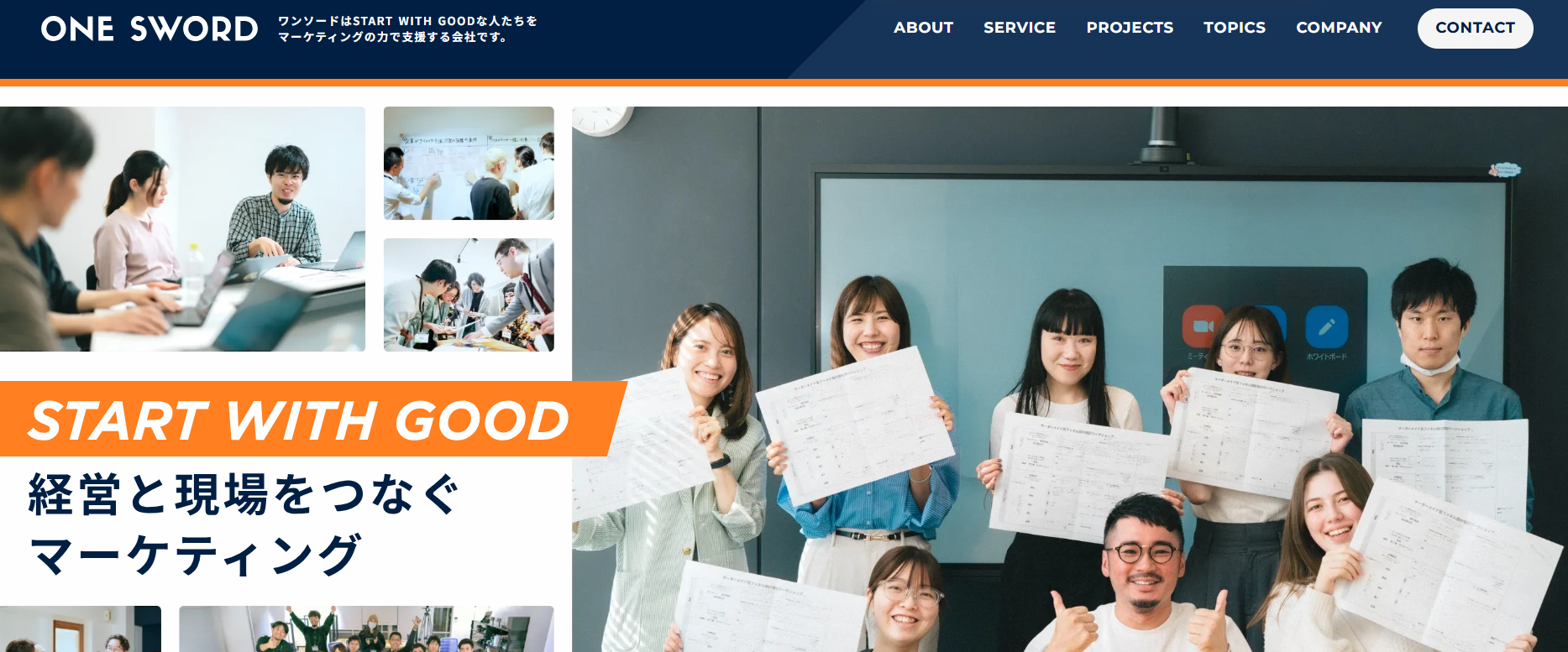 ONE SWORD株式会社のONE SWORD株式会社サービス