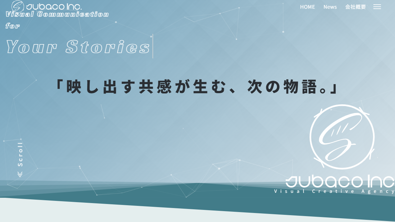 株式会社スバコの株式会社スバコサービス