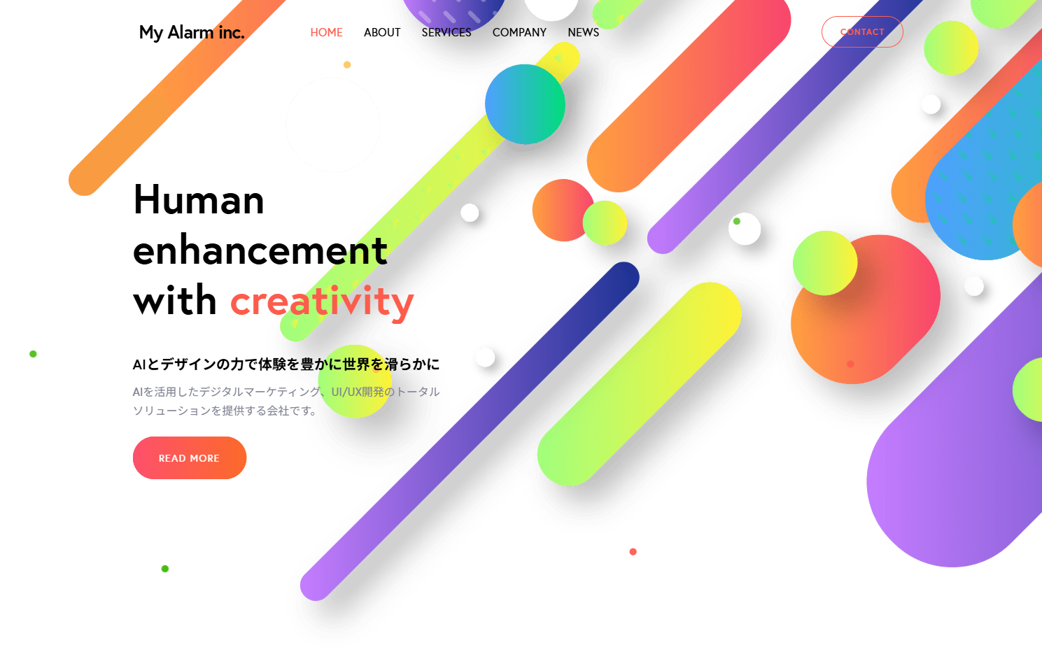 My Alarm株式会社のMy Alarm株式会社サービス