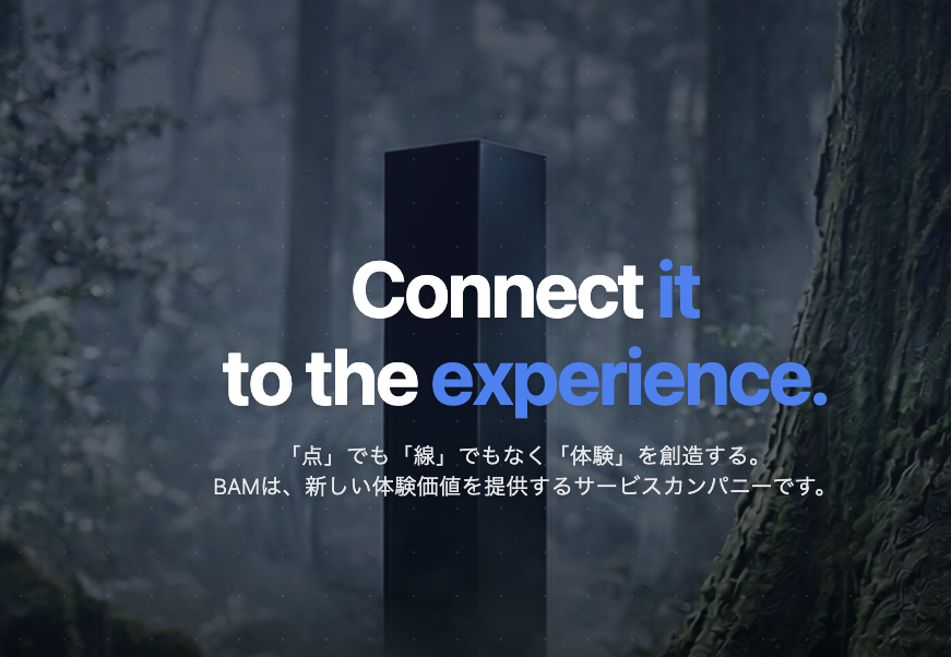 BAM株式会社のBAM株式会社サービス