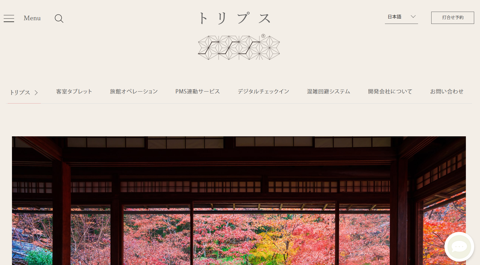 株式会社ゼネラルリソースの株式会社ゼネラルリソースサービス