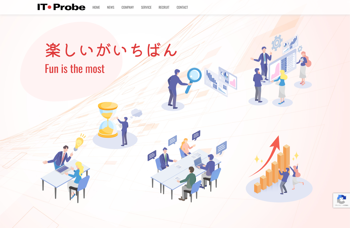 株式会社アイティ・プローブの株式会社アイティ・プローブサービス