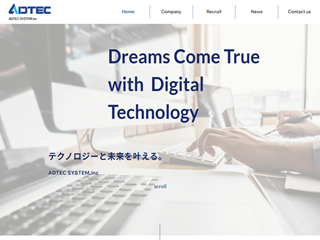 株式会社アドテックシステムの株式会社アドテックシステムサービス