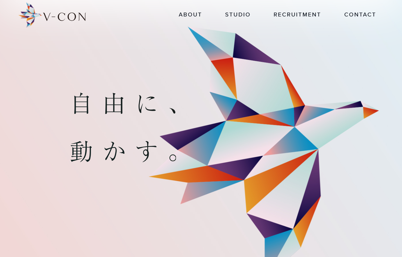 V-CON 株式会社のV-CON 株式会社サービス