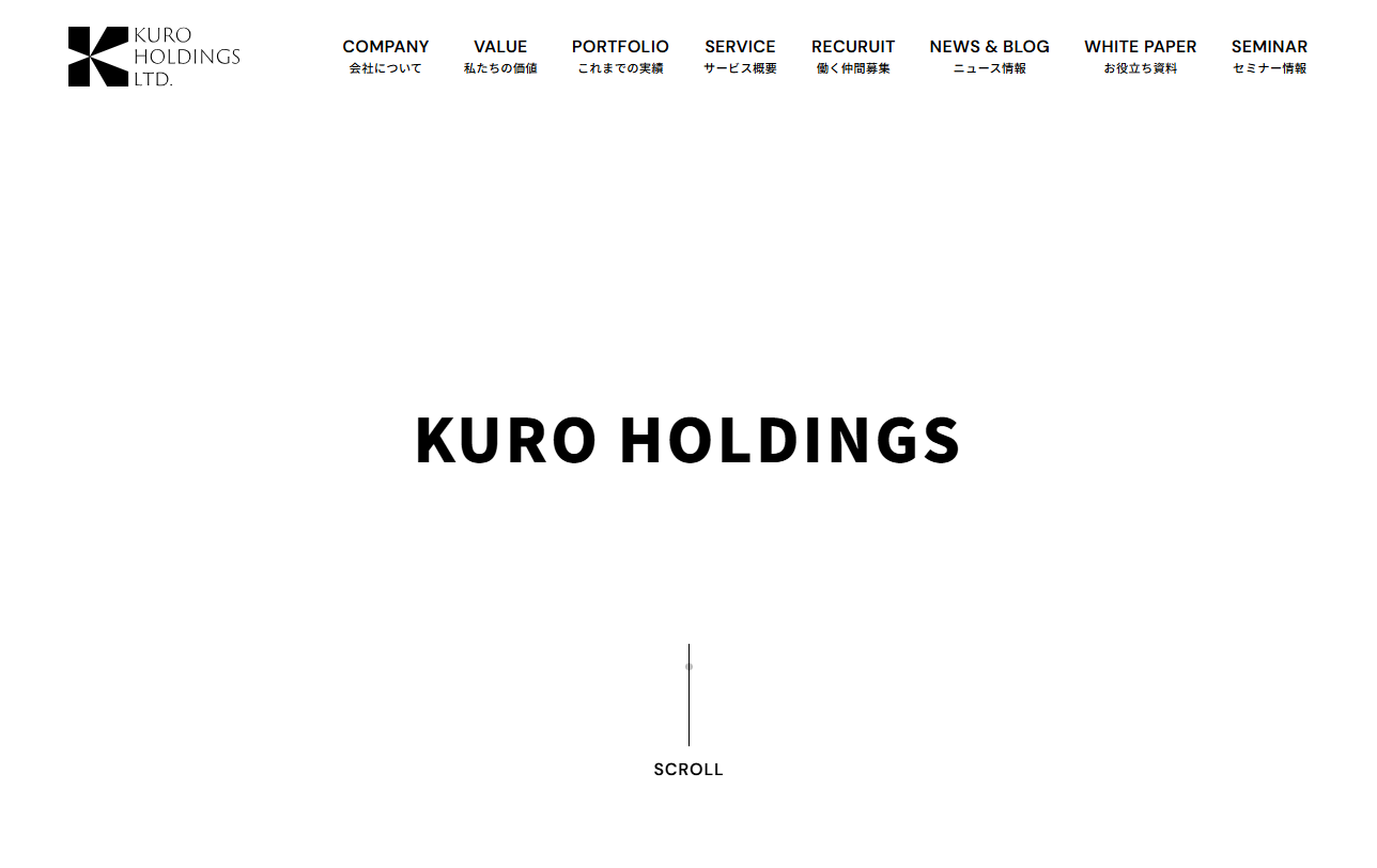 KURO HOLDINGS株式会社のKURO HOLDINGS株式会社サービス