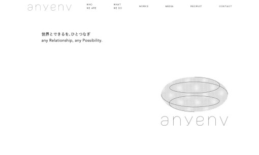 anyenv株式会社のアプリ開発サービスのホームページ画像
