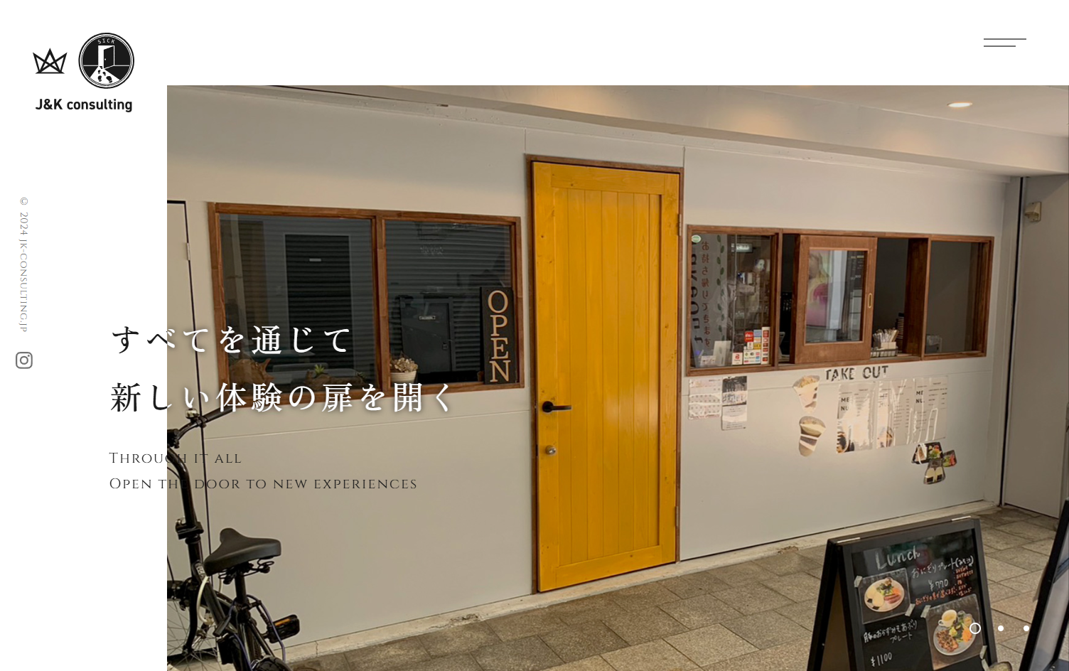株式会社J&K consultingの株式会社J&K consultingサービス