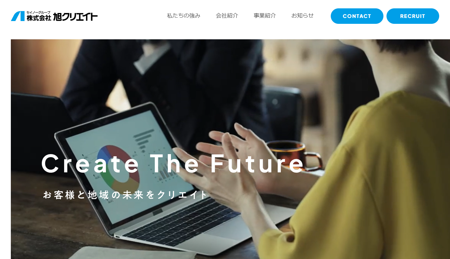 株式会社旭クリエイトの株式会社旭クリエイトサービス