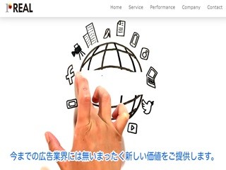 株式会社REALの株式会社REALサービス