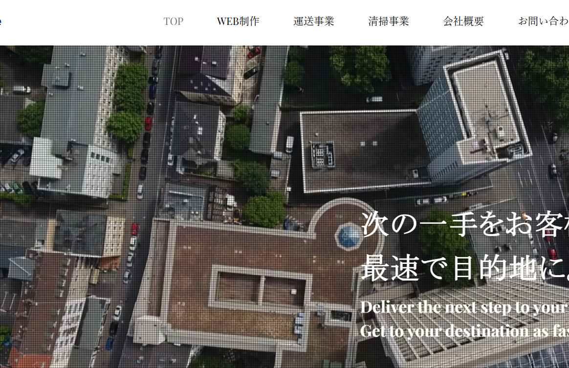 NextMove株式会社のNextMove株式会社サービス
