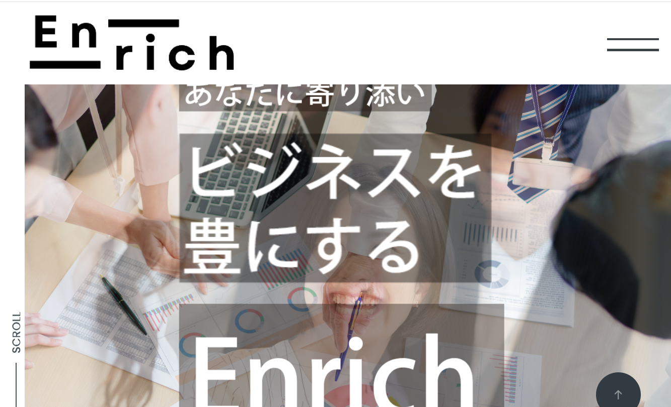 合同会社Enrichの合同会社Enrichサービス
