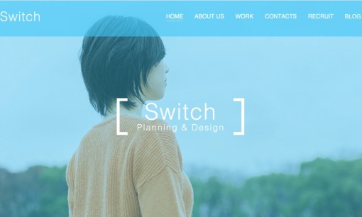 株式会社スイッチのホームページ制作サービスのホームページ画像