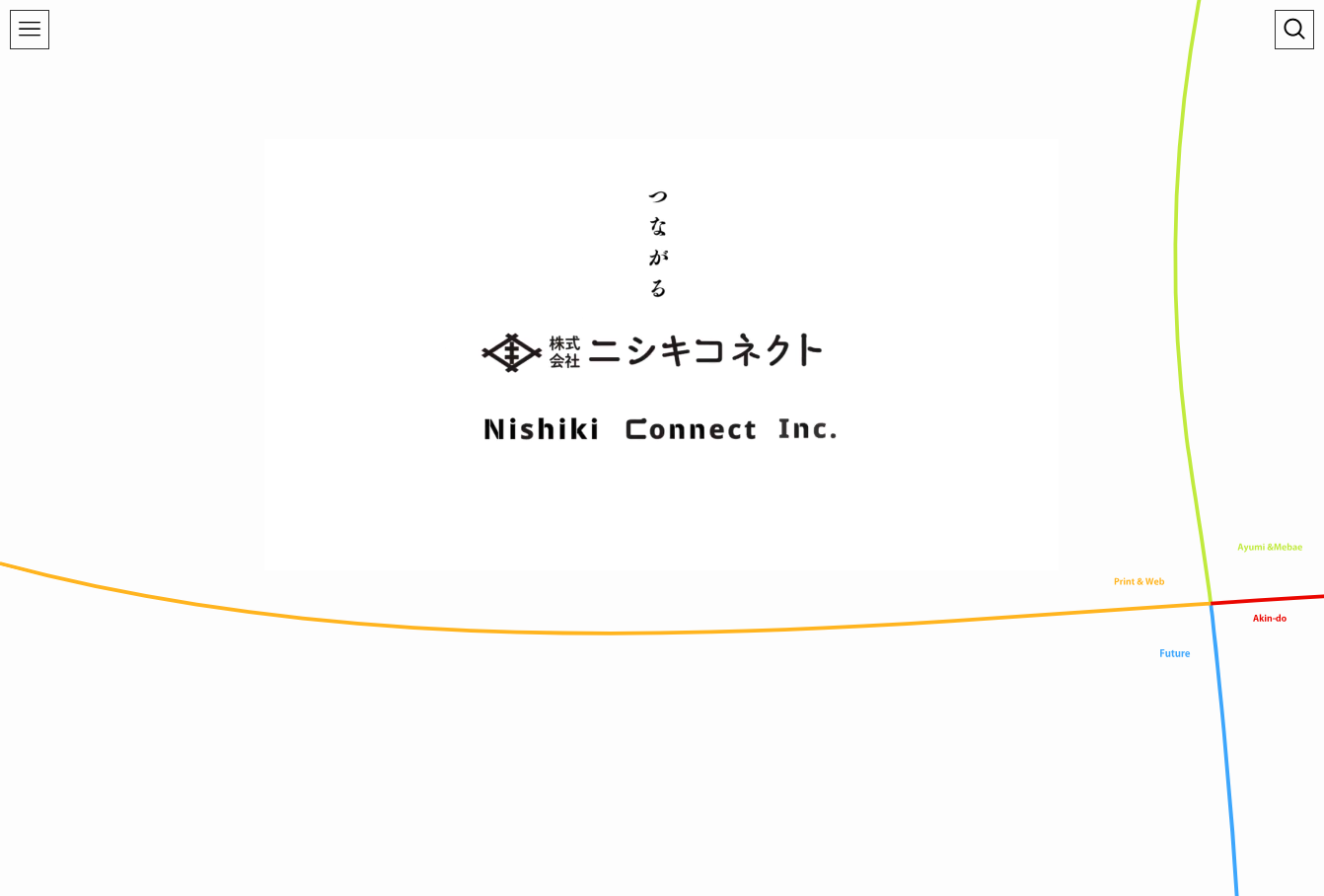 株式会社ニシキコネクトの印刷サービスのホームページ画像