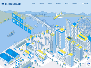 株式会社BRIDGEHEADの株式会社BRIDGEHEADサービス