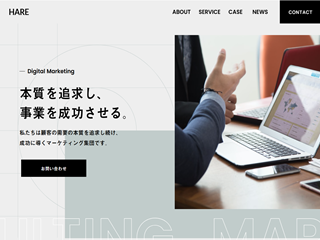 HARE株式会社のHARE株式会社サービス