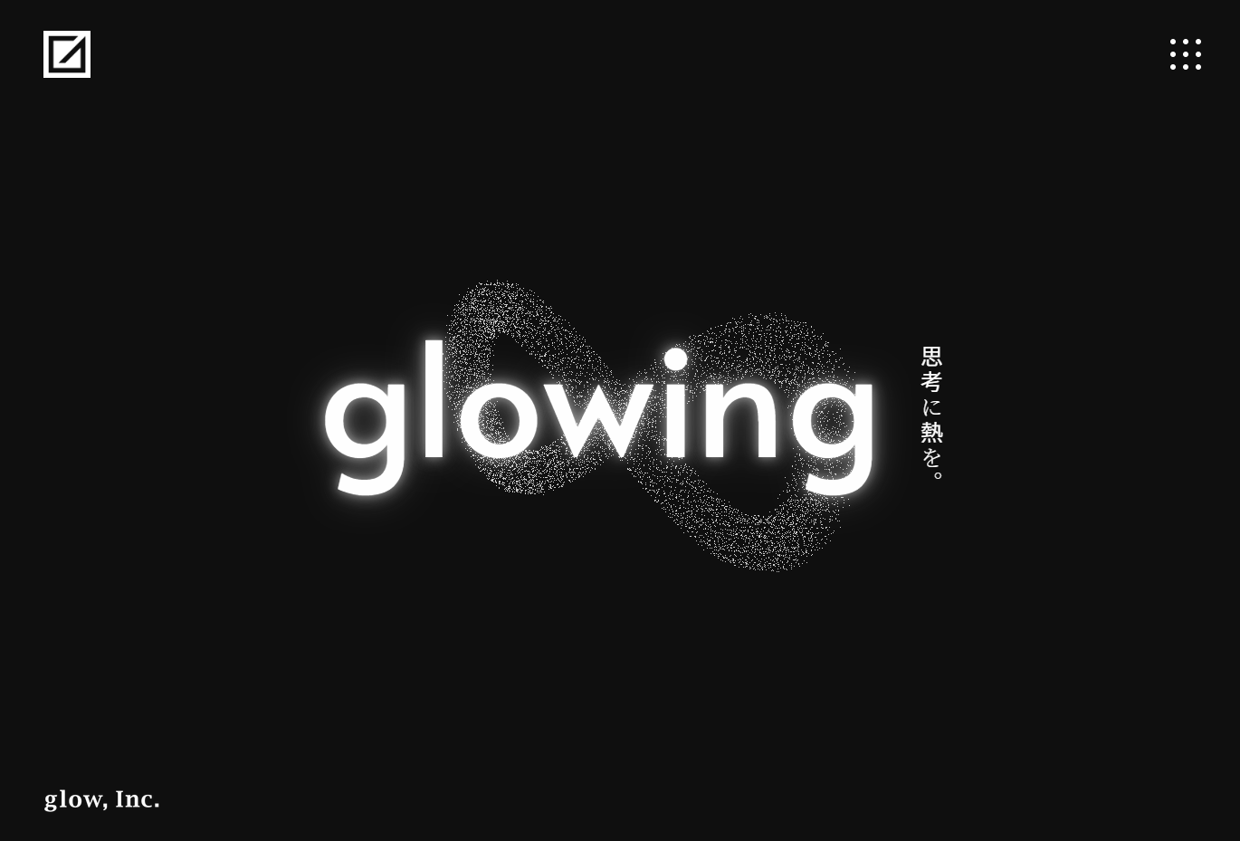 株式会社 glowの株式会社 glowサービス