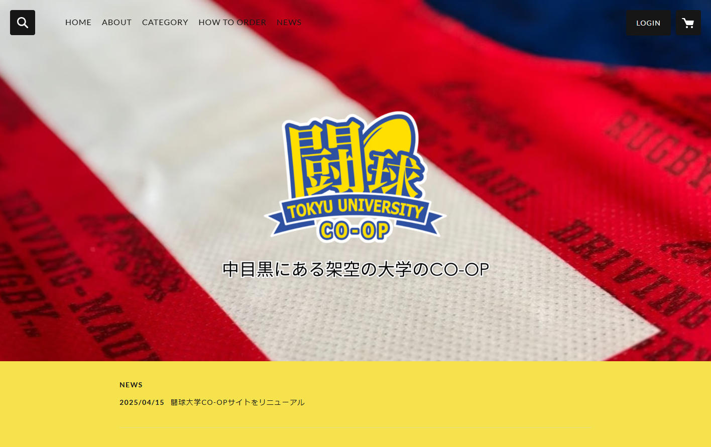 株式会社ドライビングモールのノベルティ制作サービスのホームページ画像