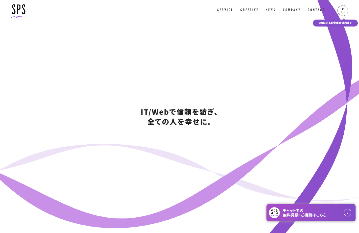 有限会社スズキプリンティングサービスの有限会社スズキプリンティングサービスサービス