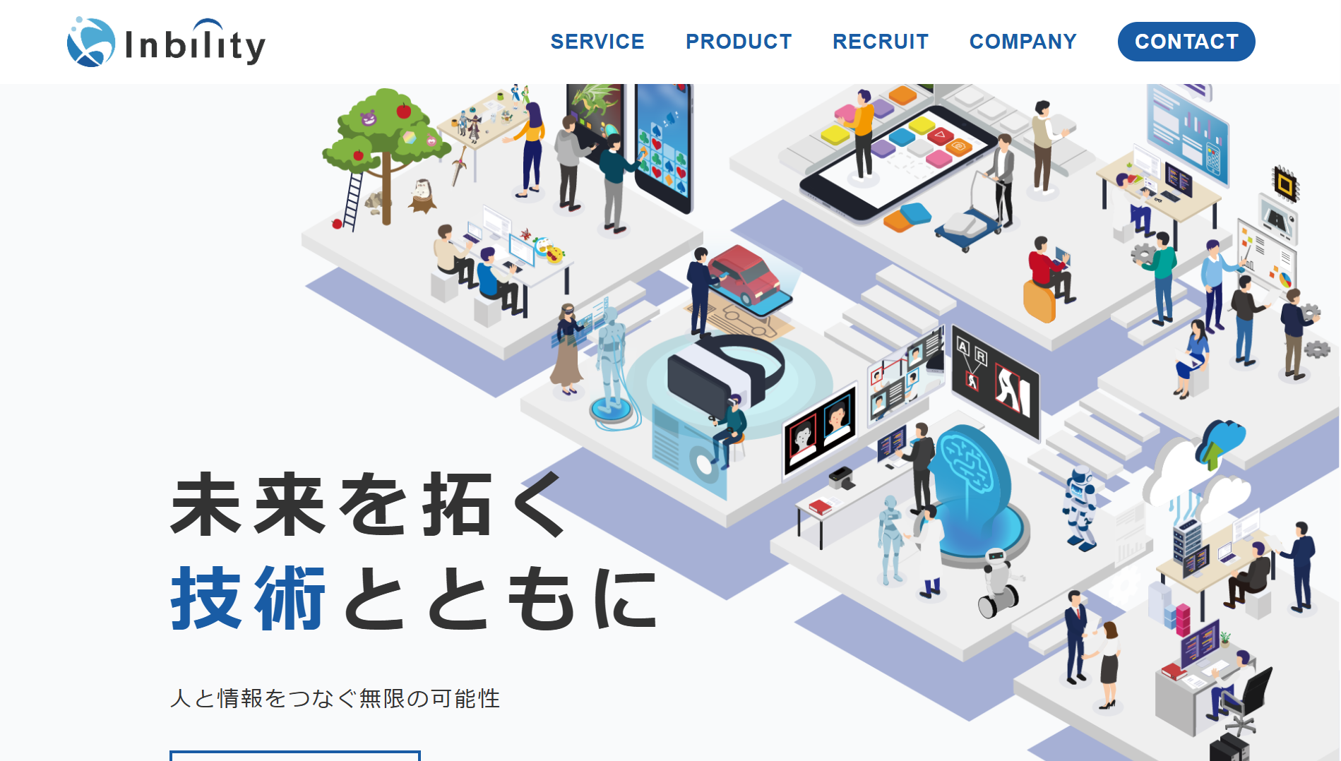 株式会社インビリティーの株式会社インビリティーサービス