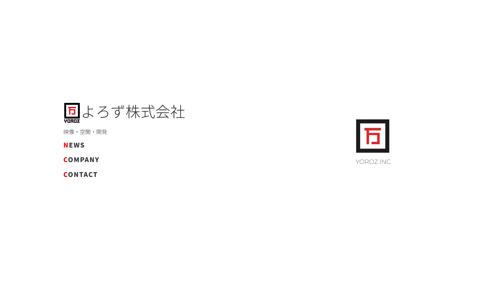 よろず株式会社のよろず株式会社サービス