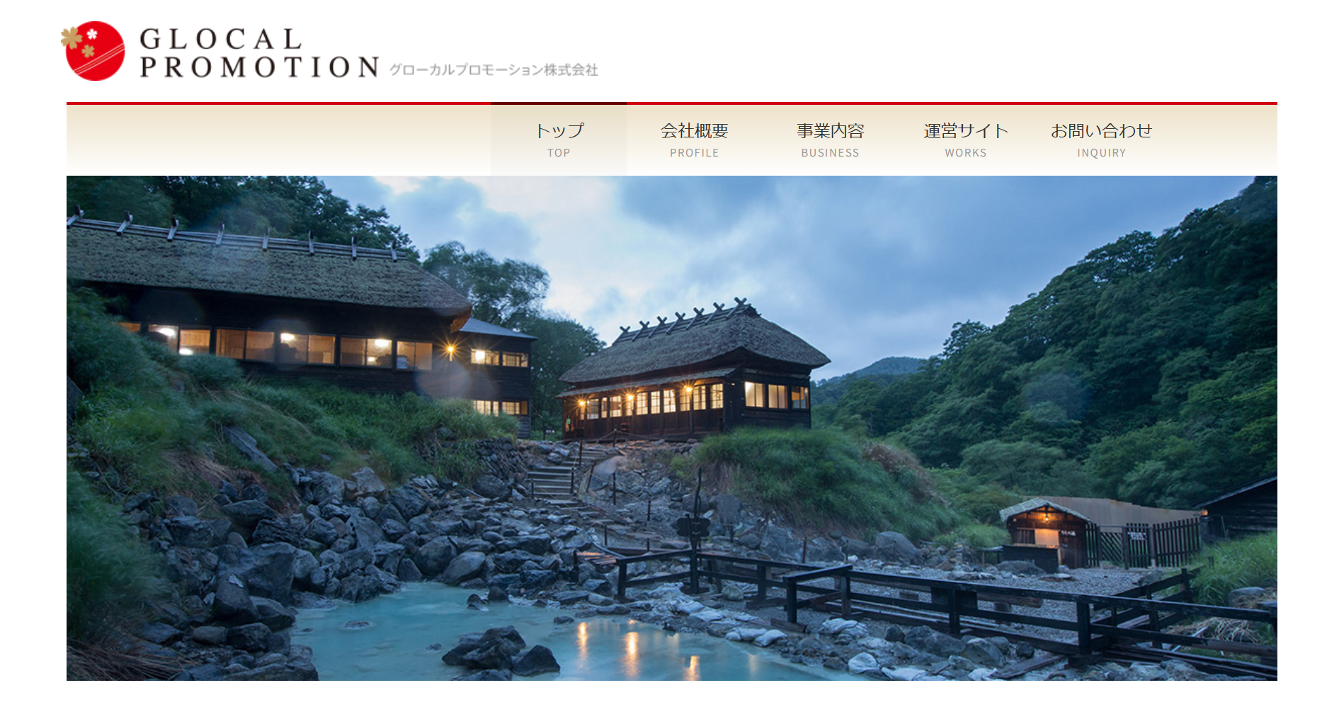 グローカルプロモーション株式会社のグローカルプロモーション株式会社サービス