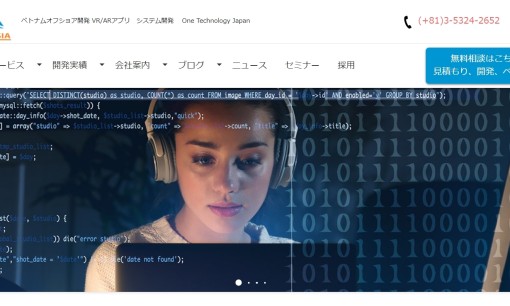 株式会社One Technology Japanの動画制作・映像制作サービスのホームページ画像