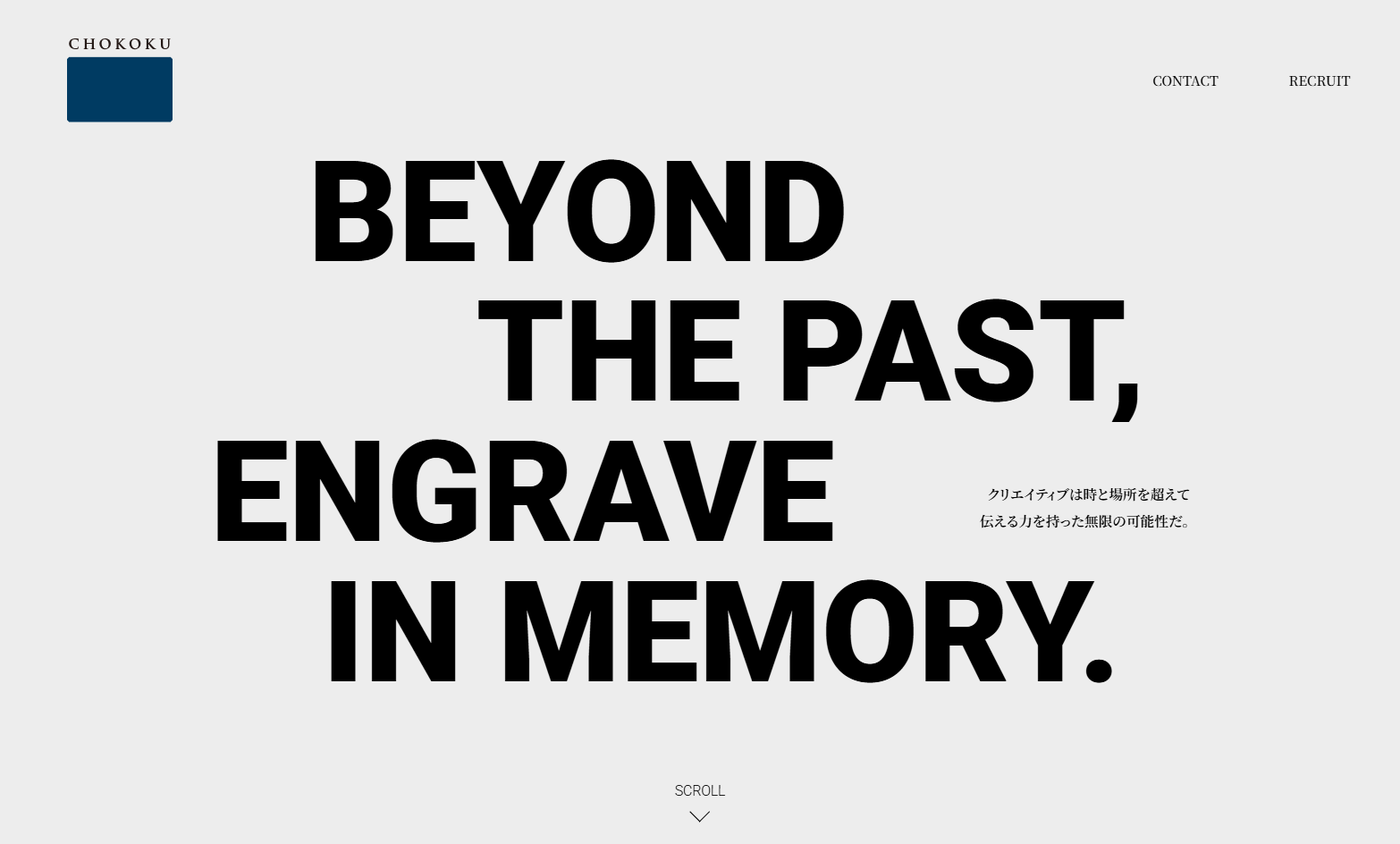 株式会社 超克の株式会社 超克サービス