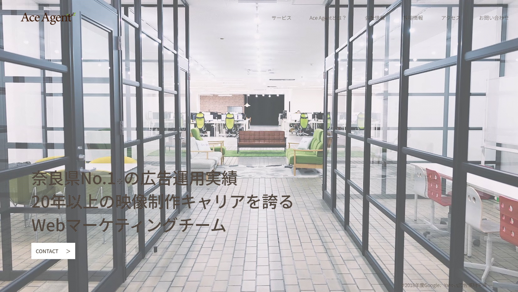 株式会社Ace Agentの株式会社Ace Agentサービス