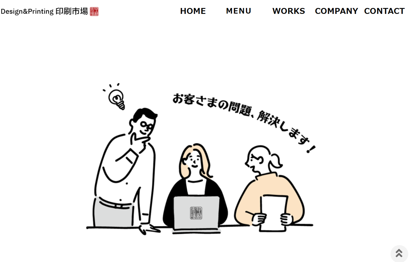 有限会社おむろアカデミーの有限会社おむろアカデミーサービス
